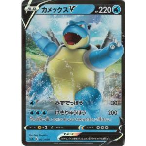 ポケモンカード カメックスの商品一覧 通販 Yahoo ショッピング