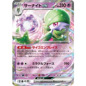 Pokemon ヒカリ〔SAR〕【サポート】 〈インフェルノX M2