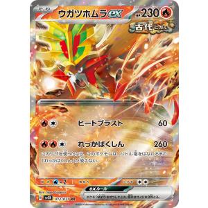 Pokemon（ポケモン） メガピクシーex〔RR〕【超/ポケモンex/1進化
