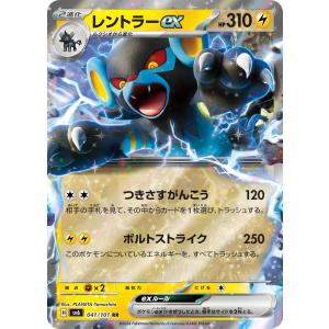 ポケモンカード RR 200枚以上 メガドリーム メガリザードンex【MA】｛223/193｝［M2a］ トレカ専門店トレーディア