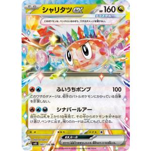 Pokemon（ポケモン） メガピクシーex〔SAR〕【超/ポケモンex/1進化