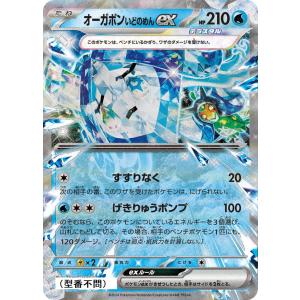 ②インフェルノ ヒカリ sar slide_file.jpg