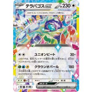 ヴァイスシュヴァルツ KGL/S79-002 天才たちの真剣勝負 千花 (RR