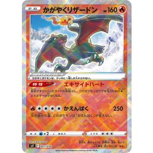 Pokemon ゲンガー〔R〕【超/2進化】 〈ポケモンカード151 SV2a