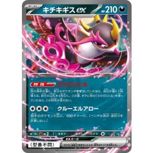 ポケモンカードゲーム miya Amazon.co.jp: 【ミラー仕様】ポケモンカードゲーム S8a 002/028