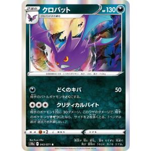 Pokemon（ポケモン） ヤドラン(へんなこうどう)〔-〕【水/1進化