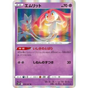 Pokemon（ポケモン） プテラ〔R〕【無/1進化】 〈ポケモンカード151