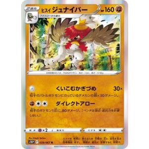 Pokemon（ポケモン） ポケモンカードゲーム s8a 25th ANNIVERSARY