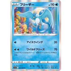 Pokemon（ポケモン） ヤドラン(へんなこうどう)〔-〕【水/1進化