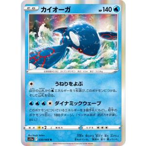Pokemon（ポケモン） ヤドラン(へんなこうどう)〔-〕【水/1進化