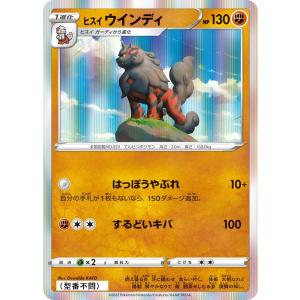 【グレード10 】ヤドラン　へんなこうどう Pokemon（ポケモン） ヤドラン(へんなこうどう)〔-〕【水/1進化