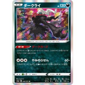 クライングハート　高松 燈　EXS クライングハート 高松 燈(DZ-BT08/EXS01) | EXS | ドラゴン