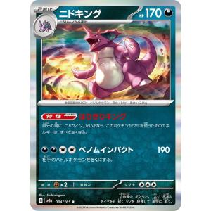 ポケモンカードゲーム SP2 003/004 モルペコVMAX VMAXスペシャルセット