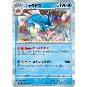 ポケモンカードゲーム キャタピー C SM9b 002/054 ポケモンカード