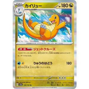 ポケモンカード 151 ポケモンカードゲーム ポケモンカード151 sv2a 強化拡張パック