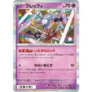(70) マシマシラ　アドレナブレイン　100枚　ポケモンカード 70) マシマシラ アドレナブレイン 100枚 ポケモンカード