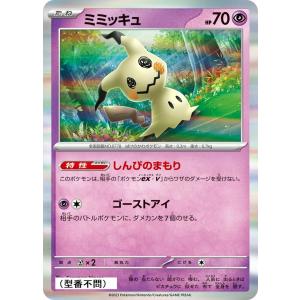 ポケモンカードゲーム 142/171 カリン （ミラー仕様） ハイクラス