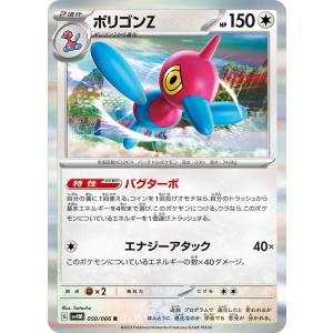 Pokemon（ポケモン） カイリュー〔R〕【ドラゴン/2進化】 〈ポケモン