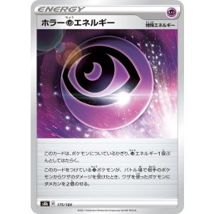 PSA10】 ポケモンカード コイキング MAGIKARP 020/070 S1a VMAX