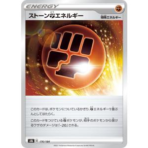 ポケモン - tamachopaさん専用　悪エネルギー１１枚 75dd787c21fdbbde9d74094dcd79c7