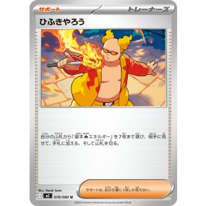 極美品 ヒカリ 【SAR】 インフェルノX サポート Pokemon ヒカリ〔SAR〕【サポート】 〈インフェルノX M2