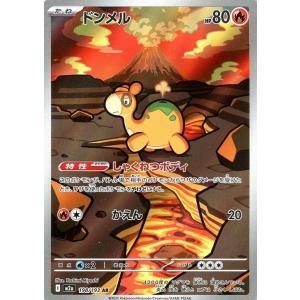 ドンメル〔AR〕【炎/たね】　〈MEGAドリームex　M2a〉　ポケモンカードゲーム