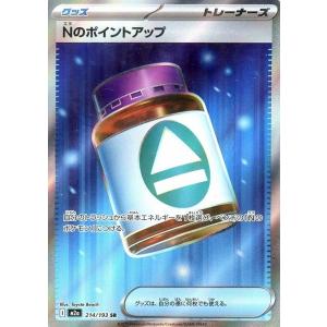 Nのポイントアップ〔SR〕【グッズ】　〈MEGAドリームex　M2a〉　ポケモンカードゲーム