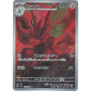 クラッカーファング&ハッカージャッジ 2枚 パラレル OVER THE X 04)(パラレル/illus:poroze)クラッカー・ファング＆ハッカー