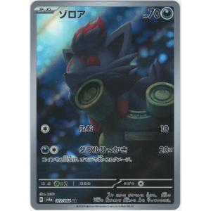 下側に白かけ有り　メガルカリオex　SAR　M1L　メガブレイブ 下側に白かけ有り メガルカリオex SAR M1L メガブレイブ 下側に白