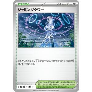 Pokemon（ポケモン） ポケパッド〔U〕【グッズ】 〈*型番不問