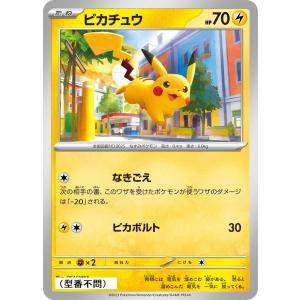 Pokemon ゼクロム〔-〕【雷/たね】〈25th ANNIVERSARY COLLECTION s8a