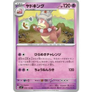 ポケモンカード　サポートカード「カナリィ」 値下げ中 Pokemon（ポケモン） カナリィ〔-〕【サポート】 〈MEGAドリームex M2a