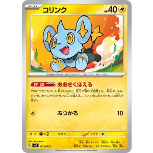 Pokemon カメックスex〔-〕【水/ポケモンex/2進化