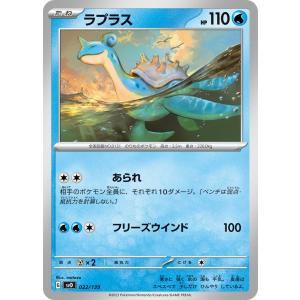 Pokemon（ポケモン） ホップのカビゴン(エネルギーミラー)〔-〕【無