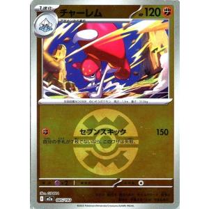 チャーレム(ボールミラー)〔-〕【闘/1進化】　〈MEGAドリームex　M2a〉　ポケモンカードゲー...