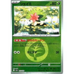 シェイミ(エネルギーミラー)〔-〕【草/たね】　〈MEGAドリームex　M2a〉　ポケモンカードゲー...