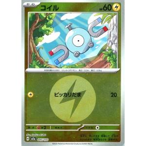 コイル(エネルギーミラー)〔-〕【雷/たね】　〈MEGAドリームex　M2a〉　ポケモンカードゲーム