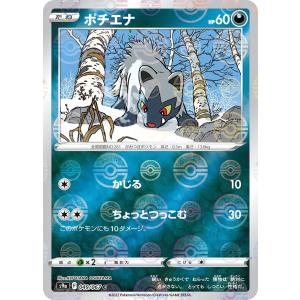 Pokemon（ポケモン） ヤドラン(へんなこうどう)〔-〕【水/1進化