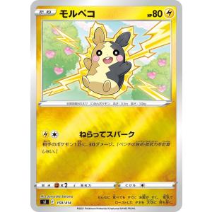 Pokemon（ポケモン） エンテイ(ボールミラー)〔-〕【炎/たね】 〈MEGA