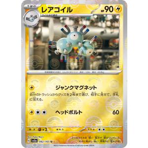 Pokemon（ポケモン） J297【ポケモン カード】 ブラッキーGX SM1M 037