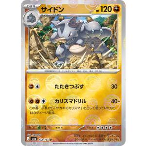イシツブテ C マスターボールミラー SV2a ポケモンカード151 PSA10 Pokemon（ポケモン） イシツブテ(モンスターボールミラー)〔C〕【闘