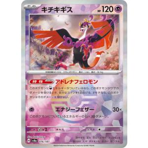 ポケモンカード 約2000枚 Selene's Zeraora V CSR 224/184 s8b VMAX Climax HOLO Pokemon