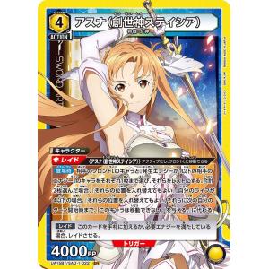 【PSA10】 シノン（太陽神ソルス） R パラレル★2 サイン R シノン(太陽神ソルス)(パラレル) 販売 | ソードアート・オンライン
