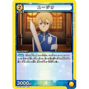 遊戯王オフィシャルカードゲーム デュエルモンスターズ 遊戯王 / 人造