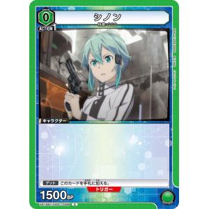ユニオンアリーナ PC01BT/IMS-3-031 斑鳩 ルカ (PcSR プレシャス