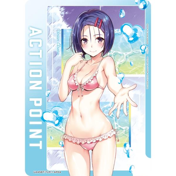 ACTION POINT【アクションポイント/西連寺春菜】(UA45BT/TLR-1-AP04)　〈...