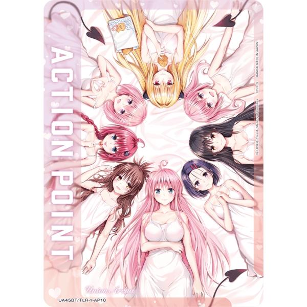 ACTION POINT【アクションポイント】(UA45BT/TLR-1-AP10)　〈To LOV...