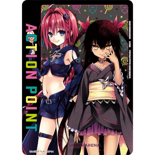 ACTION POINT【アクションポイント】(UA45BT/TLR-1-AP14)　〈To LOV...