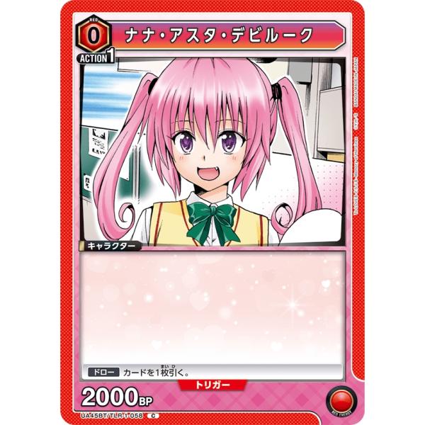 ナナ・アスタ・デビルーク〔C〕【赤】(UA45BT/TLR-1-058)　〈To LOVEる-とらぶ...