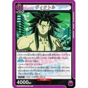 ユニオンアリーナ　アンデッドアンラック　ジーナ　SR★2　パラレル　2枚セット sovhobby_uaandbt01ss-015